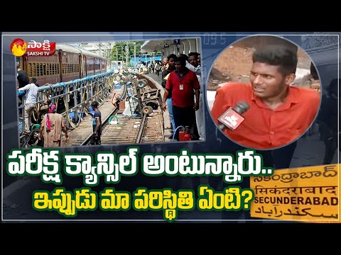 Army Candidates Face To Face | Secunderabad Railway Station | Agnipath Protesters | Sakshi TV - SAKSHITV