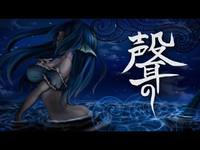 天野月 LIVE DVD「SEIJINSAI」より『聲』 - YouTube