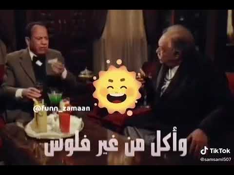 نكتة مضحكه قال لأمو دعيلي يومه قالتلوا ربنا يرزقك بيت من غير ايجار دخل السجن