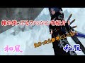 【PSO2】自分が使うファッションを紹介！【誰得】