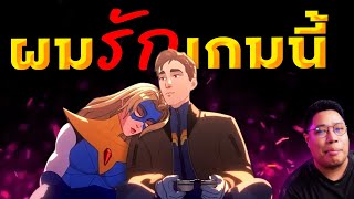 Download Lagu Dispatch เกมที่หลายๆคนอาจต้องตกหลุมรัก MP3