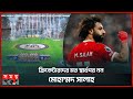        mohamed salah  liverpool  somoy sports