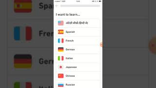Dulingo language learning app/french learn/full tutorial learn/ DRAMEBAZ sisters screenshot 3
