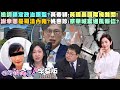 柯文哲與政治人物的關係