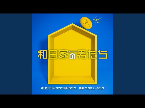 ラララ♪♪♪