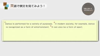 【旺文社】 （08）『英語長文の読み方 流れが見える読解マッピング』08 「抽象と具体」の対応を考えよう！