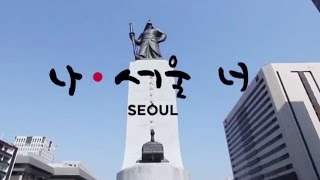 서울 시민의 날 ‘I SEOUL U’ @SBS 생활경제 2436회 20161102 서울 시민의 날 ‘I SEOUL U’ @SBS 생활경제 2436회 20161102