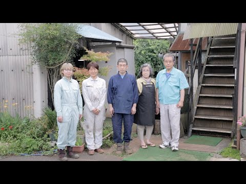 五香刃物製作所インタビュー