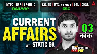 03 Nov Current Affairs 2025 | Current Affairs Today | Daily Current Affairs by Ashutosh Sir