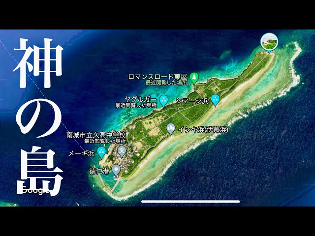 日本で1番の神様の島！久高島ヒーリングパワーストーン 男女兼用 長さ調整可能 切れにくい長持ち 水晶とピンクタイガーアイ うるま愛 神の島スピリチュアルツアー｜パワースポット久高島 - 沖縄旅行 2026年最新神の島・久高島（ガイド付き）ツアーを比較・予約 世界文化遺産「斎場御獄」+神の島「久高島」パワースポット巡り 久高島｜パワースポット・聖地