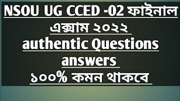 CC ED 02 nsou ug term end final exam questions set 2022