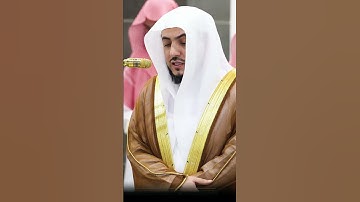( الم نشرح لك صدرك ) شيخ الوليد بن الشمسان سورة الشرح #القرآن_الكريم #مكة #تلاوة #subscribe