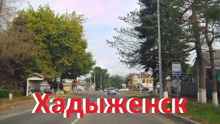 Краснодарский край. Город Хадыженск, раздвоение дороги на Горячий ключ и Шаумянский  перевал.