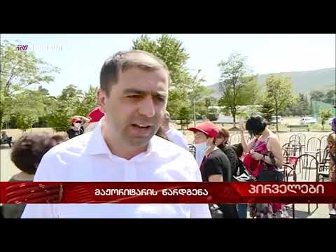 „თავისუფალმა საქართველომ“ გორის მაჟორიტარი დეპუტატობის კანდიდატი წარადგინა