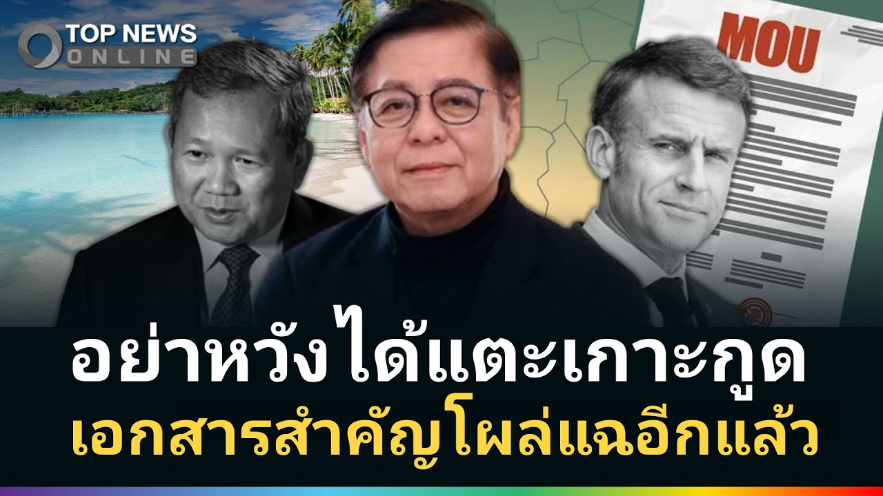 อย่าหวังได้แตะ