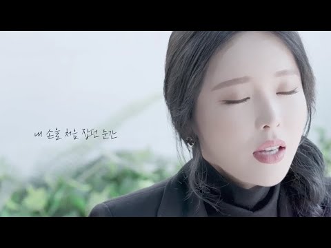 LIVE 홍진영 HONG JIN YOUNG 니가 있었다 Stay