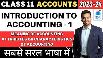 Class 11 ACCOUNTS (Session 2023-24) Chapter 1 - Introduction to Accounting - 1 | CA Parag Gupta