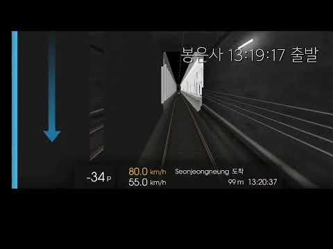 9호선 급행을 제한속도 없이 운행하면 얼마나 빨리 도착할까 1 종합운동장 동작 