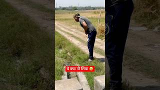 य कय प लय