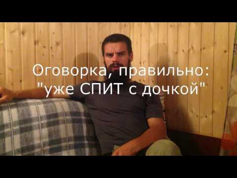 Убойная эротика - Киски