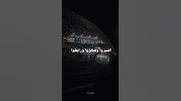 آيات من القران الكريم بصوت الشيخ - زكي داغستاني ..