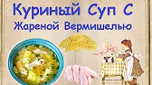 Книга Рецептов / Bon Appetit
