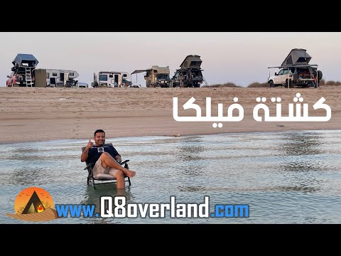 البيوت المهجورة في فيلكا