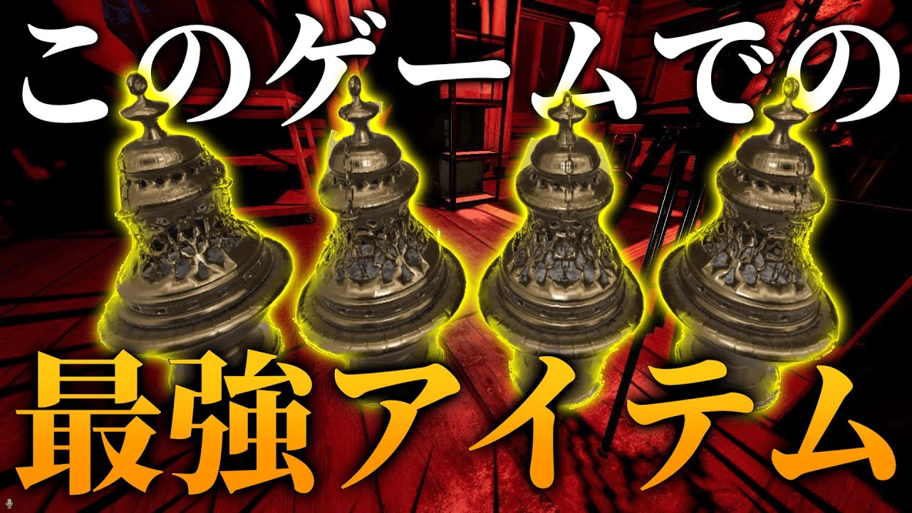 【Phasmophobia】使うとゴーストが停止するガチで最強のアイテムがヤバすぎる...