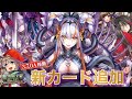 【三国志大戦】新カードなるべく沢山使います! (10/27)【狐配信310】