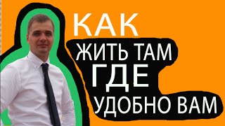 Работа за границей на Бали для русских. Как жить у моря. Работа и жизнь за границей Работа за границей на Бали для русских. Как жить у моря. Работа и жизнь за границей