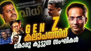 Download Lagu Palathai-zaak: toen RV Babu en Arif Hussain met elkaar in botsing kwamen Live Slice MP3