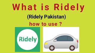 What is Ridely / How to use Ridely | Ridely Pakistan 2020 in urdu hindi screenshot 5