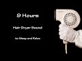 Hair Dryer Sound 33 | 9 Hours Long Extended Version   [Black Screen]