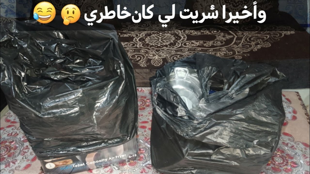 وأخيراً شريت واش حبيت 🥹✨ حاجة بسيطة وفرحت بيها 💕 اللهم أدمها علينا نعمة واحفظها لنا من زوال 🤲