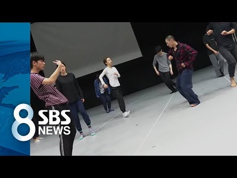 관객 여러분, 같이 해보실래요? / SBS