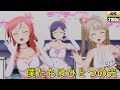 &mu;'s「僕たちはひとつの光」(僕たちはひとつの光)【PS4 4K】LoveLive!スクフェスAC