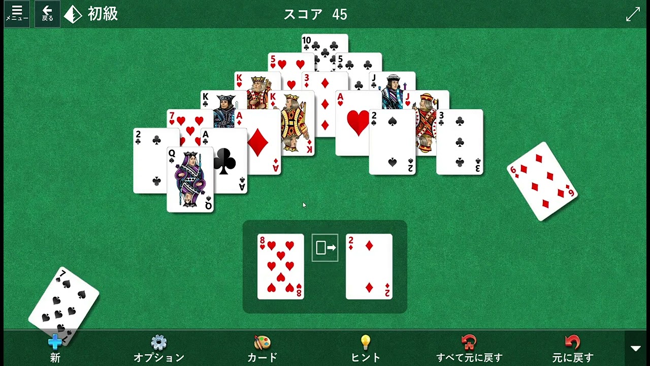 Solitaire Casual Games YouTube Solitaire Casual Games YouTube