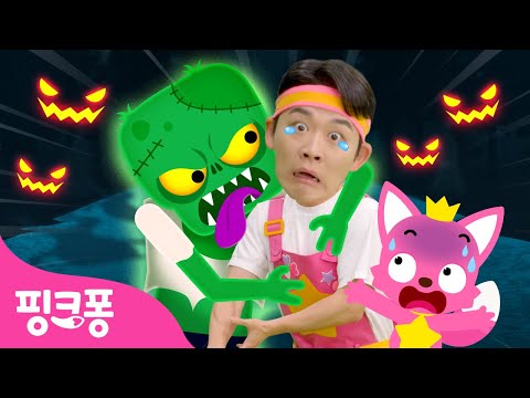 [NEW✨] 도망쳐~! 좀비가 쫓아온다! | 호이의 놀이교실⭐️ 9화 | 호이의 색깔이 사라졌어요 | 할로윈 동요 | 핑크퐁! 인기동요