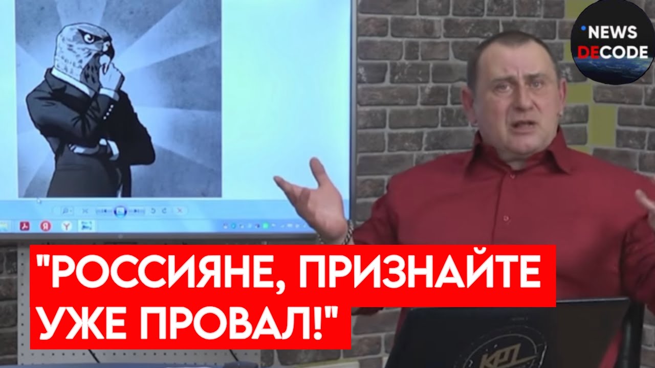 «ТЫСЯЧИ РАКЕТ ВПУСТУЮ!»