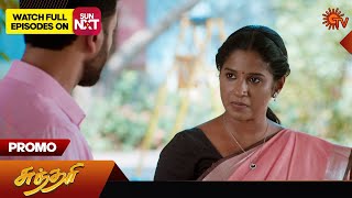 15th March 2024 Sundari Promo-Sun tv Serial Promo