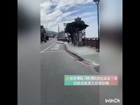 聽風的歌民宿怎麼走呢