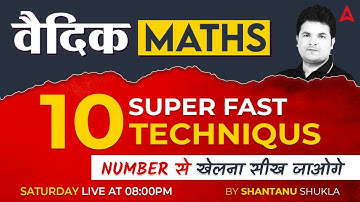 Vedic Maths Tricks for Fast Calculation | 10 Minute Vedic Maths Tricks Show by Shantanu Shukla #9