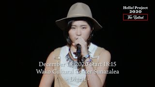「Hello!Project 2020〜The Ballad〜」December 13, 2020 Start 18:15・Wako Cultural Center Sunazalea-Digest-
