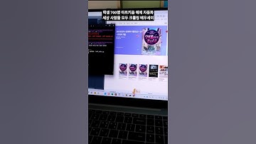 아트키움 예매 파이썬 크롤링 자동화 #python #auto #crawling