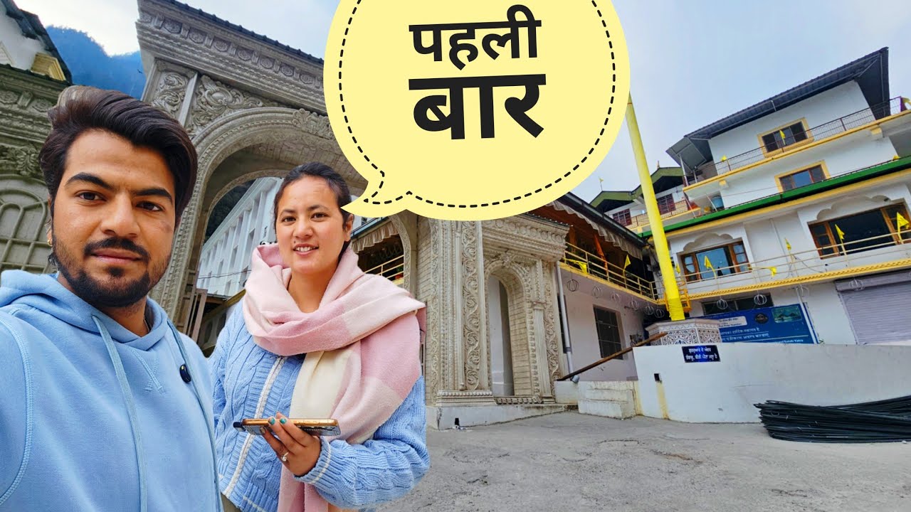 साल के शुरुआत में गोविंद घाट गुरूद्वारा साहिब दर्शन || Uttarakhand Wala Explorer 