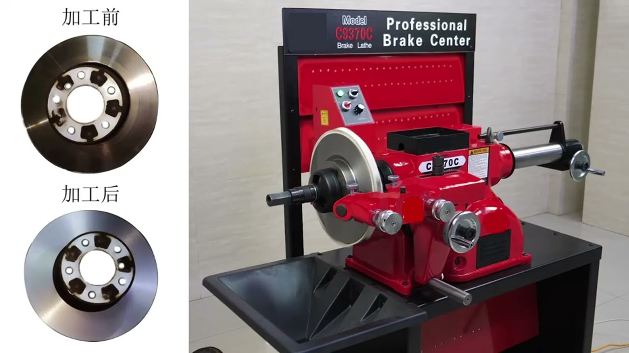 C9370C Car Brake Disc Drum Lathe Machine Operation Video