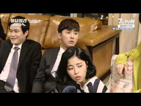 응답하라 1994, 시골 아니거든