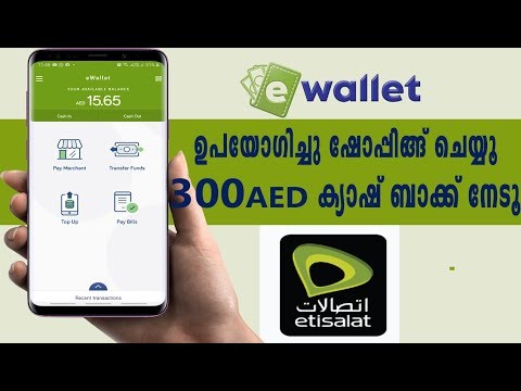 Ewallet UAE  how to register and use | Etisalat | Noor bank | common info