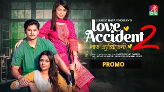 Love Accident 2 Promo Eid Ul Adha Niloy Alamgir Jannatul Sumaiya Heme Noman Bangla Natok