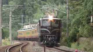 EF5861 #2